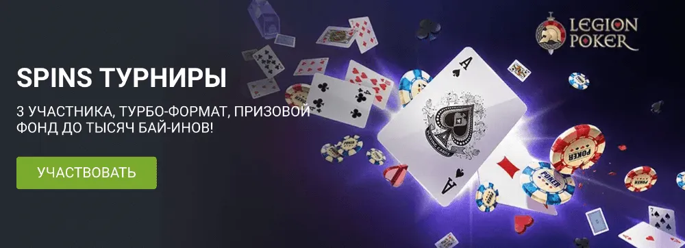 Турниры в 1xbet